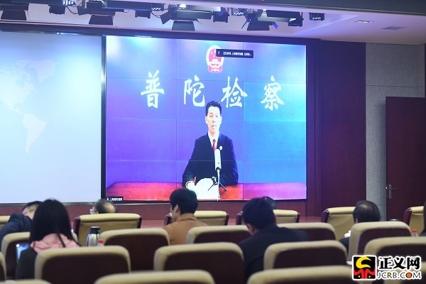 上海市普陀区人民检察院第五检察部副主任李小荣通过视频连线介绍案件办理情况