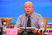 法治中国建设与法律监督实践研讨会下